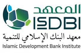 Logo Islamic Development Bank