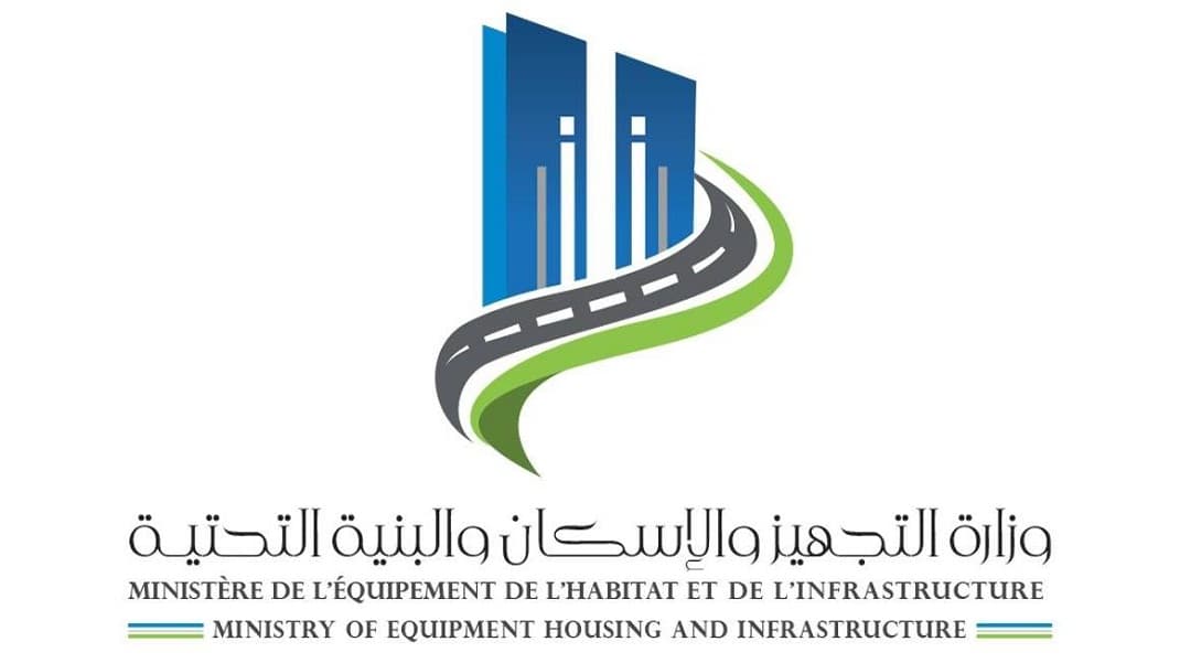 Logo Ministère de l'Équipement et de l'Habitat — Tunisie
